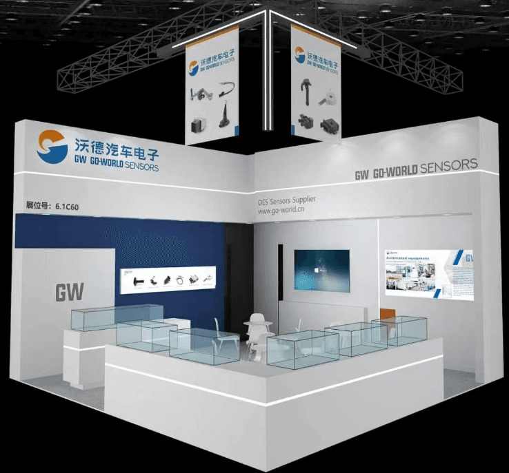 Booth No.: 6.1C60
